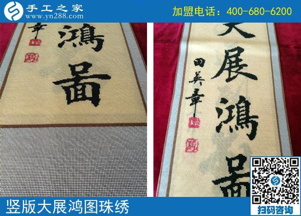 10月30日，有沒有在家做的手工活？正規(guī)拿回家做的手工活就在這里。手工之家接待考察加工客戶剪影
