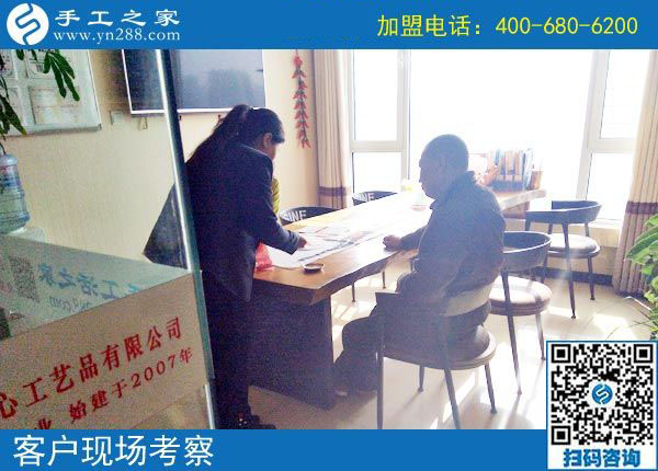 10月31日，有沒有在家做的手工活？把手工活拿回家做就選彩珠繡。手工之家接待考察加工客戶剪影