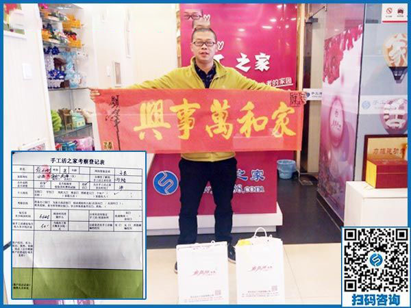 11月2日，哪里有在家做的手工活？那么多人選擇了這個(gè)彩珠繡免押金手工活。手工之家接待考察加工客戶(hù)剪影
