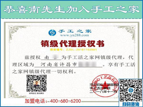 11月2日，哪里有在家做的手工活？那么多人選擇了這個(gè)彩珠繡免押金手工活。手工之家接待考察加工客戶(hù)剪影