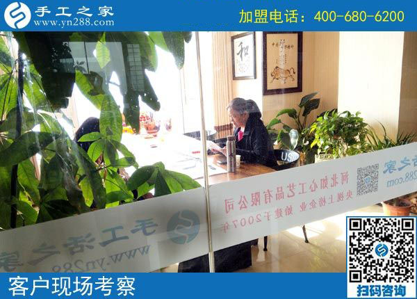 11月3日，找手工活做，可以帶回家做的手工活，手工之家的彩珠繡是首選。手工之家接待考察加工客戶剪影