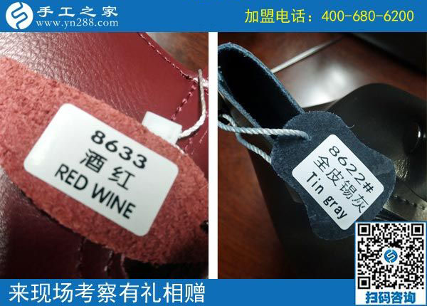 11月3日，找手工活做，可以帶回家做的手工活，手工之家的彩珠繡是首選。手工之家接待考察加工客戶剪影