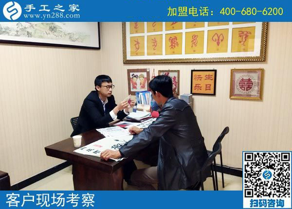 11月3日，找手工活做，可以帶回家做的手工活，手工之家的彩珠繡是首選。手工之家接待考察加工客戶剪影