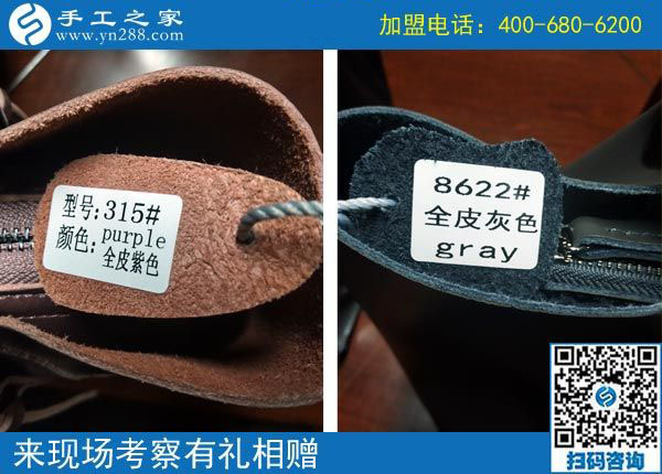 迎戰(zhàn)雙11！加盟手工之家，有錢掙，還有豪禮拿  … …