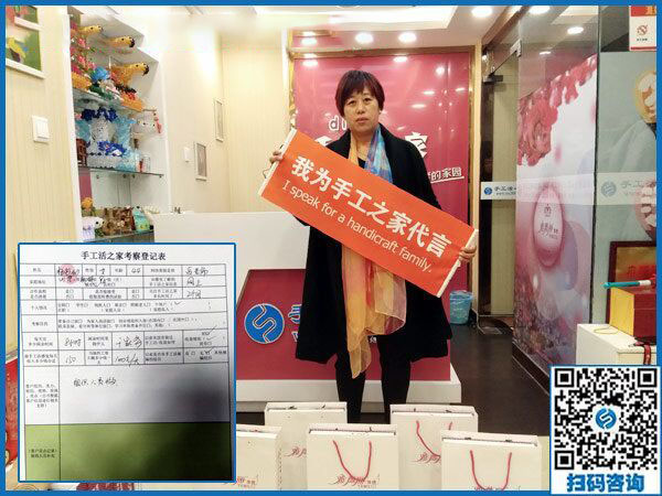 11月3日，找手工活做，可以帶回家做的手工活，手工之家的彩珠繡是首選。手工之家接待考察加工客戶剪影