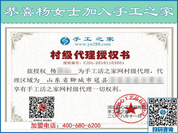 11月3日，找手工活做，可以帶回家做的手工活，手工之家的彩珠繡是首選。手工之家接待考察加工客戶剪影