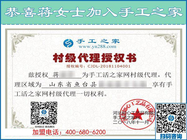 11月4日，手工活拿回家做，正規(guī)的外發(fā)手工活，就在這里。手工之家接待考察合作加工客戶(hù)剪影