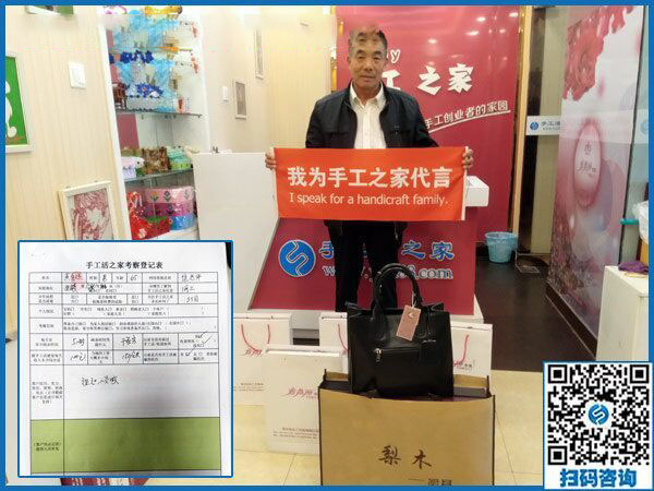 11月4日，手工活拿回家做，正規(guī)的外發(fā)手工活，就在這里。手工之家接待考察合作加工客戶(hù)剪影
