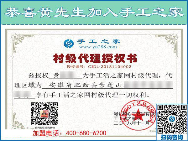 11月4日，手工活拿回家做，正規(guī)的外發(fā)手工活，就在這里。手工之家接待考察合作加工客戶(hù)剪影