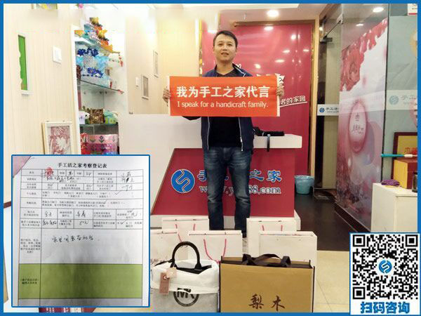 11月4日，手工活拿回家做，正規(guī)的外發(fā)手工活，就在這里。手工之家接待考察合作加工客戶(hù)剪影