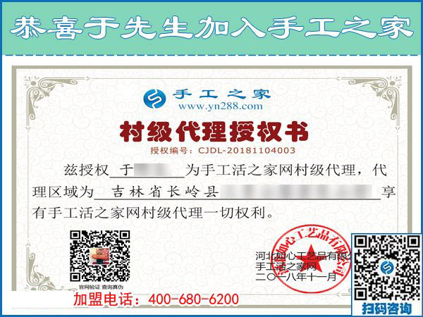 11月4日，手工活拿回家做，正規(guī)的外發(fā)手工活，就在這里。手工之家接待考察合作加工客戶(hù)剪影