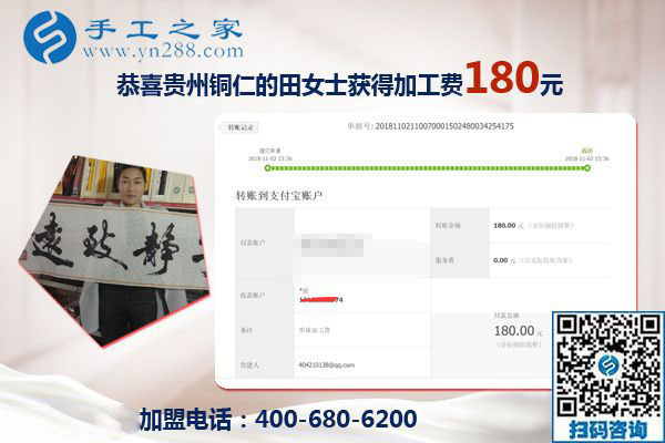 把手工活拿回家做，貴州銅仁田女士一邊開店一邊做串珠手工活
