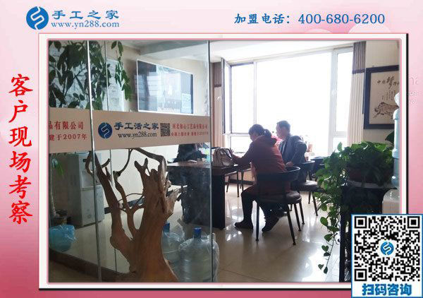 11月5日，在家手工，在家做手工活兼職就選正規(guī)串珠外發(fā)活，手工之家接待考察合作加工客戶剪影