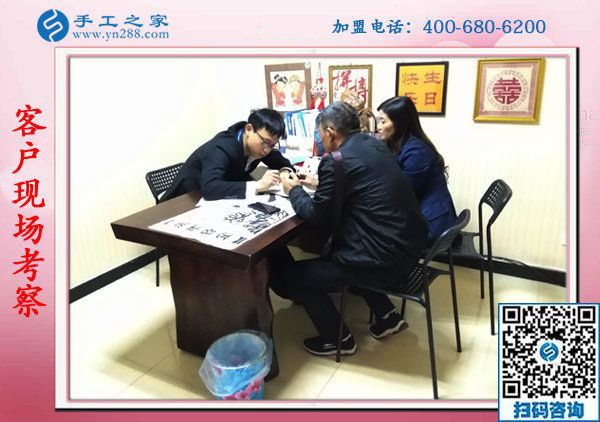 11月5日，在家手工，在家做手工活兼職就選正規(guī)串珠外發(fā)活，手工之家接待考察合作加工客戶剪影