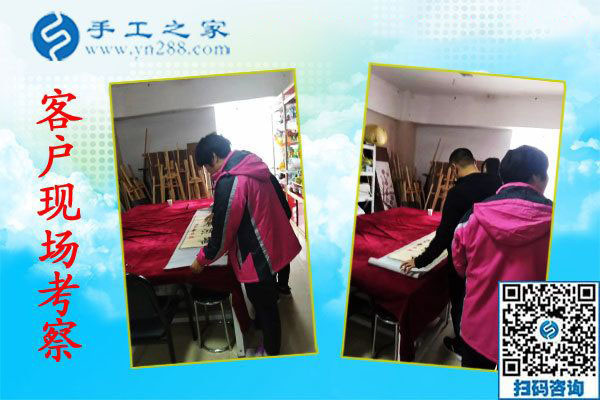 11月6日，賺錢的手工活，可以在家做的手工活，就是珠繡串珠外發(fā)手工活，手工之家接待考察合作加工客戶剪影