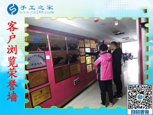 11月6日，賺錢的手工活，可以在家做的手工活，就是珠繡串珠外發(fā)手工活，手工之家接待考察合作加工客戶剪影