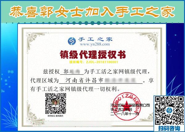 11月6日，賺錢的手工活，可以在家做的手工活，就是珠繡串珠外發(fā)手工活，手工之家接待考察合作加工客戶剪影