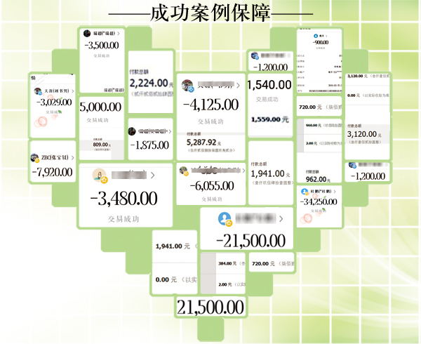 在家手工活成就快樂(lè)寶媽，廣東湛江彭女士做彩珠繡免押金手工活又結(jié)算1024元