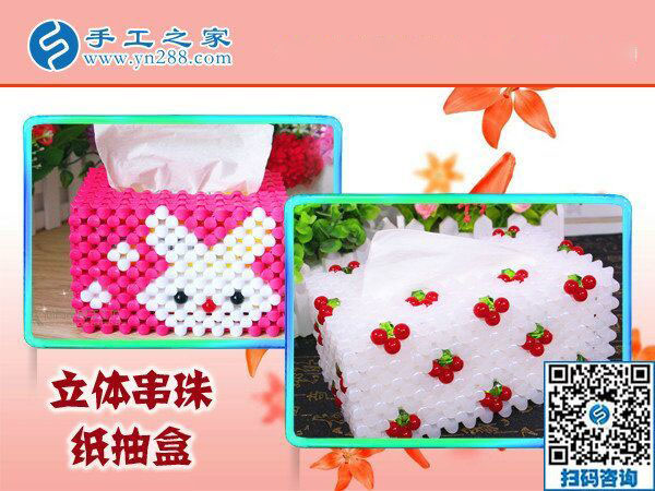 我收到1800元的手工活加工費(fèi)，廣西浦北李女士兼職手工活掙錢(qián)后說(shuō)