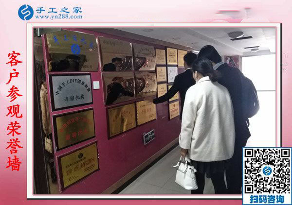 11月8日，賺錢的手工活，可以在家做的手工活就是珠繡串珠外發(fā)手工活，手工之家接待考察加工客戶剪影