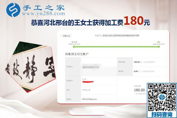 這個(gè)拿回家做的手工活不錯(cuò)，河北邢臺(tái)王女士悟道生活的真諦