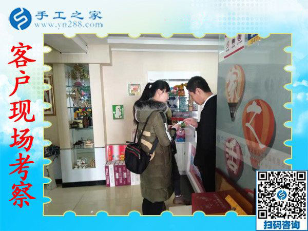 11月9日，想接正規(guī)廠家的手工活，找在家賺錢的手工活，就來這里，手工之家接待考察加工客戶剪影
