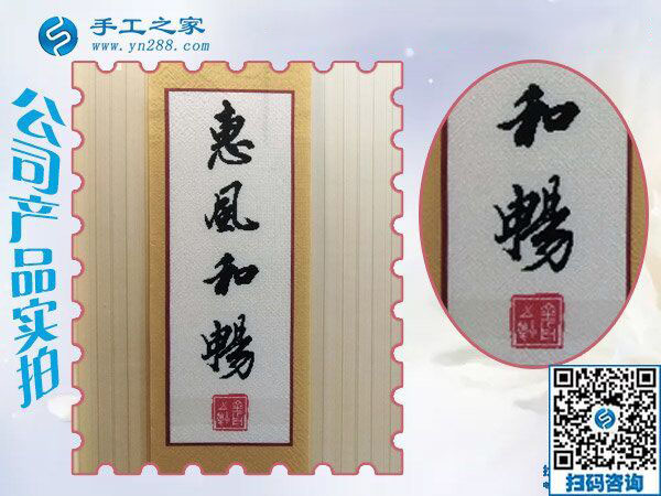 靠雙手過上好日子，湖南辰溪謝女士邊上班邊在家手工活賺錢