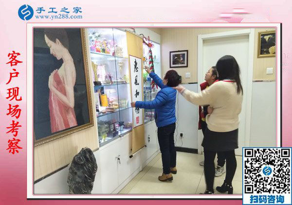 11月10日，手工活拿回家做，正規(guī)手工活外發(fā)加工項目就來這里做珠繡，手工之家接待考察合作加工客戶剪影