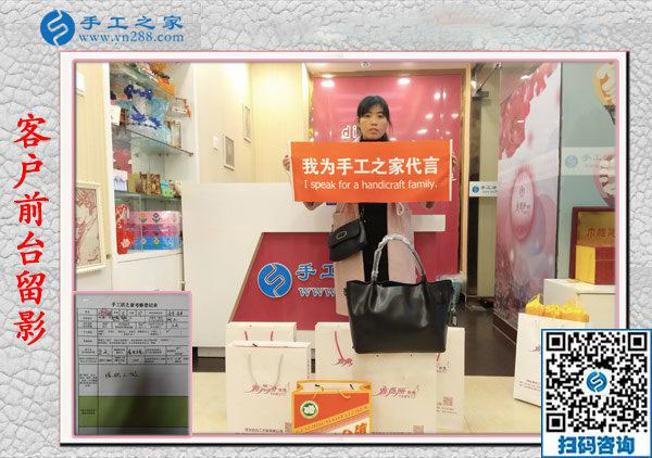 11月10日，手工活拿回家做，正規(guī)手工活外發(fā)加工項目就來這里做珠繡，手工之家接待考察合作加工客戶剪影