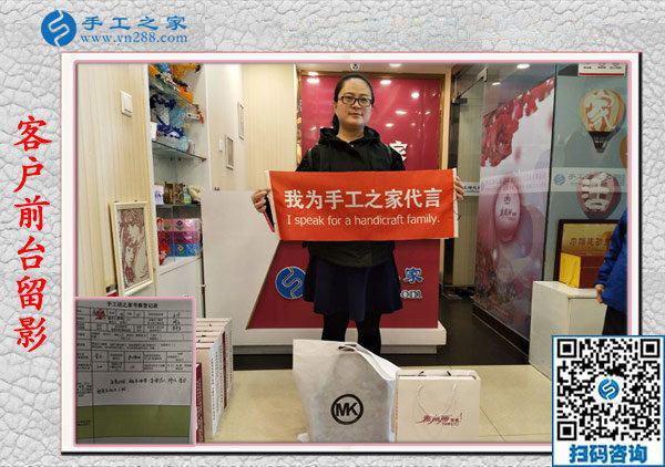 11月10日，手工活拿回家做，正規(guī)手工活外發(fā)加工項目就來這里做珠繡，手工之家接待考察合作加工客戶剪影