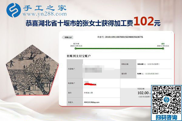 做拿回家做的手工活兼職補貼家用，湖北十堰張女士比以前掙得還多