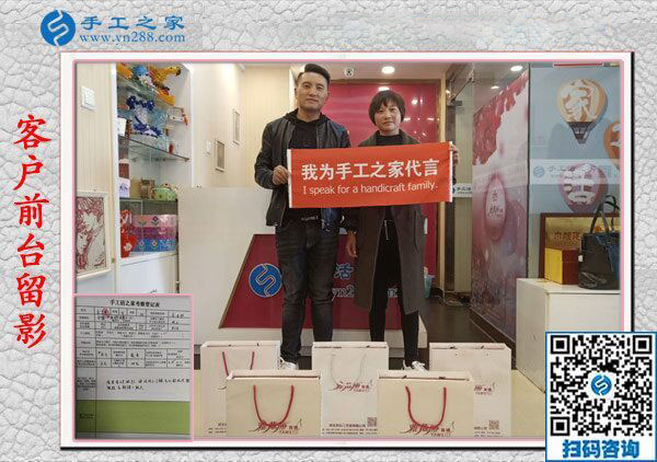 11月12日，想接正規(guī)廠家的手工活，大家推薦了這里的免押金手工活。手工之家接待考察合作加工客戶剪影