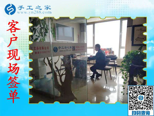 11月13日，賺錢(qián)的手工活，手工活在家賺錢(qián)，就是彩珠繡串珠手工活外發(fā)，手工之家接待考察加工客戶(hù)剪影