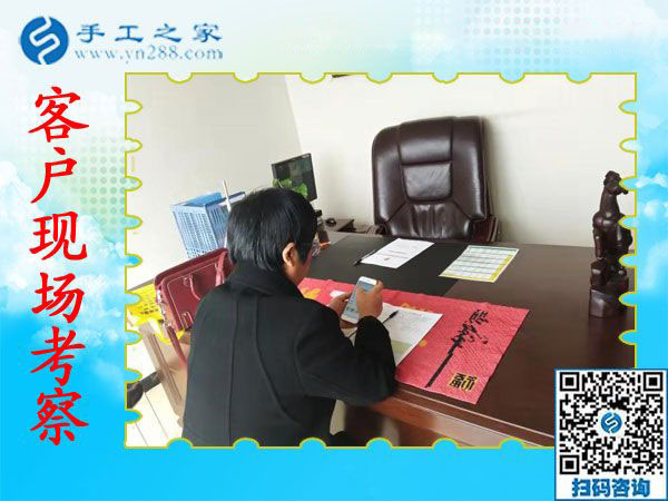 11月13日，賺錢(qián)的手工活，手工活在家賺錢(qián)，就是彩珠繡串珠手工活外發(fā)，手工之家接待考察加工客戶(hù)剪影