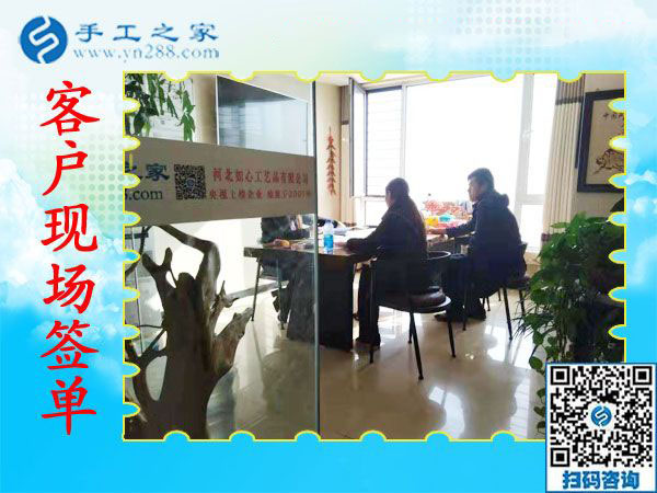 11月13日，賺錢(qián)的手工活，手工活在家賺錢(qián)，就是彩珠繡串珠手工活外發(fā)，手工之家接待考察加工客戶(hù)剪影