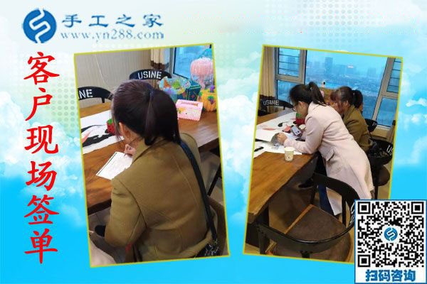 11月13日，賺錢(qián)的手工活，手工活在家賺錢(qián)，就是彩珠繡串珠手工活外發(fā)，手工之家接待考察加工客戶(hù)剪影