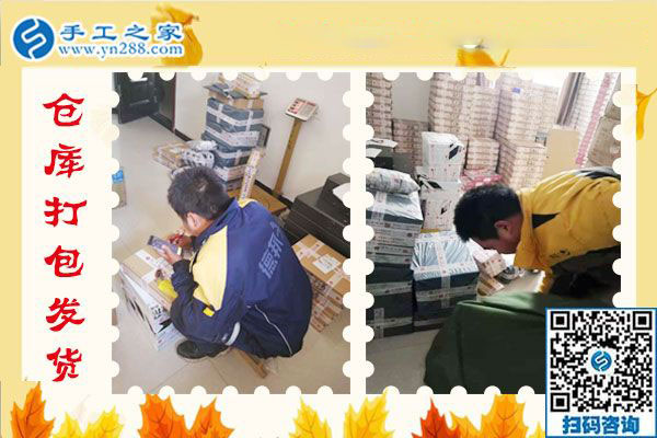 沒有押金的手工活，陜西咸陽店主馬女士就選彩珠繡外發(fā)手工活