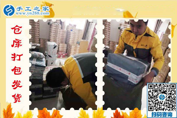與別人不同，云南文山陳女士做的免押金手工活正是她的愛好