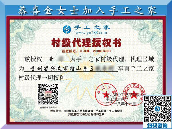 11月15日，在家手工活，正規(guī)的手工外發(fā)加工活就是彩珠繡，手工之家接待考察加工客戶剪影
