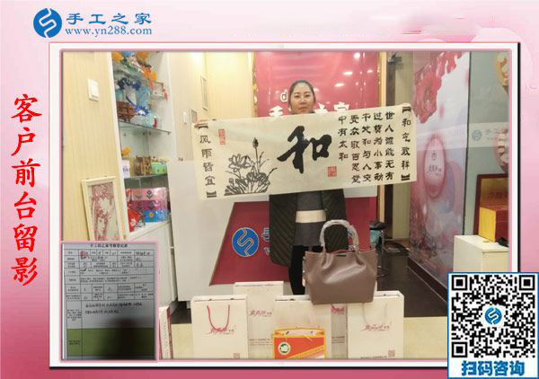 11月15日，在家手工活，正規(guī)的手工外發(fā)加工活就是彩珠繡，手工之家接待考察加工客戶剪影