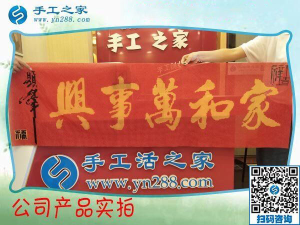 上班族的手工活兼職，不知不覺遼寧沈陽(yáng)鄒女士堅(jiān)持做了兩年了