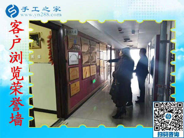 11月16日，拿回家做的手工活，正規(guī)外發(fā)手工活就是雅薇麗彩珠繡，手工之家接待考察加工客戶(hù)剪影