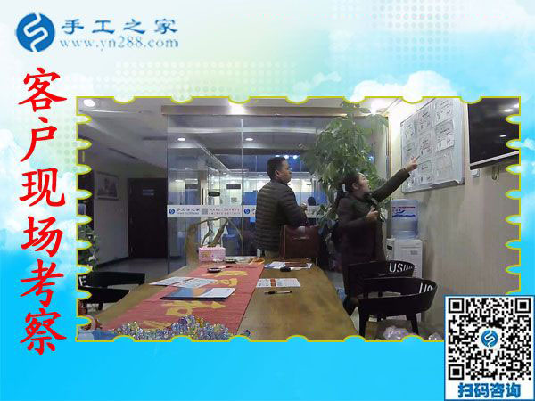 11月16日，拿回家做的手工活，正規(guī)外發(fā)手工活就是雅薇麗彩珠繡，手工之家接待考察加工客戶(hù)剪影