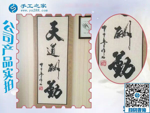 最美繡娘又結算珠繡加工費4355元，山西呂梁康女士的免押金手工活代加工之路