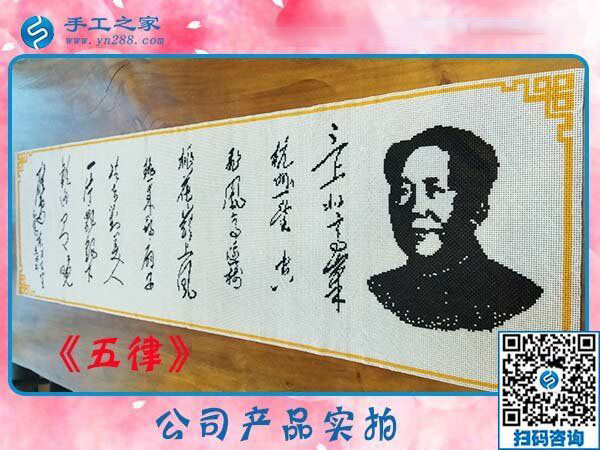 滿意后就組織人做，貴州黔東南郭先生失業(yè)后找到手工之家的免押金手工活