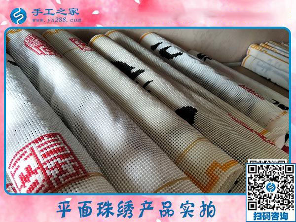 在家手工活是個(gè)創(chuàng)業(yè)好選擇，江西鷹潭張女士做彩珠繡手工活加盟項(xiàng)目掙錢