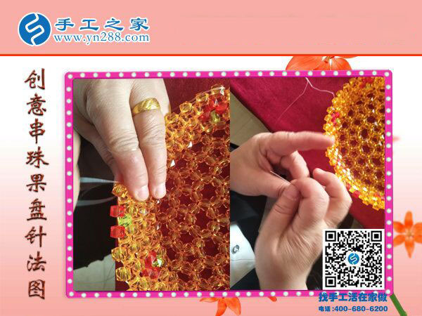 再就業(yè)選擇彩珠繡免押金手工活沒(méi)有錯(cuò)！河北張家口小吃攤主梁先生夫婦說(shuō)