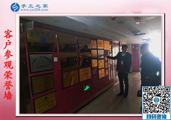 11月22日，找正規(guī)供料的手工活，就要找正規(guī)手工活外發(fā)加工廠家，手工之家接待考察加工客戶剪影