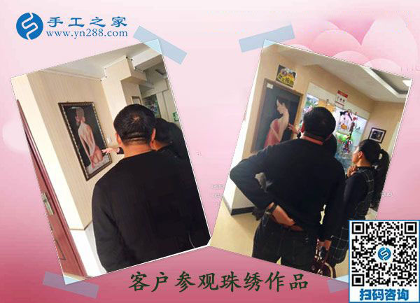 11月22日，找正規(guī)供料的手工活，就要找正規(guī)手工活外發(fā)加工廠家，手工之家接待考察加工客戶剪影