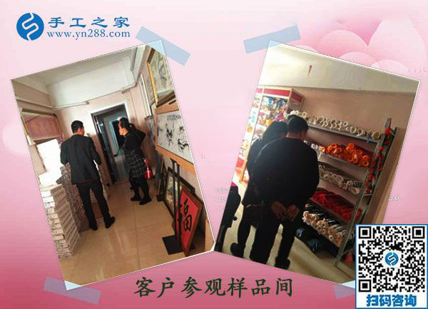 11月22日，找正規(guī)供料的手工活，就要找正規(guī)手工活外發(fā)加工廠家，手工之家接待考察加工客戶剪影
